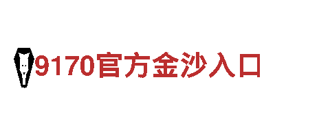 探秘顶盛体育电竞，畅游观光胜地！